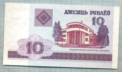 1486 BANCNOTA - BELARUS - 10 RUBLEI - anul 2000 -SERIA 2828971 -starea care se vede foto