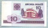 1480 BANCNOTA - BELARUS - 10 RUBLEI - anul 2000 -SERIA 2828977 -starea care se vede