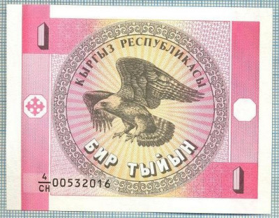 1452 BANCNOTA - KYRGYZSTAN - 1 TYIYN - anul (1993) -SERIA 00532016 -starea care se vede foto