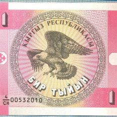 1455 BANCNOTA - KYRGYZSTAN - 1 TYIYN - anul (1993) -SERIA 00532010 -starea care se vede