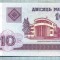 1471 BANCNOTA - BELARUS - 10 RUBLEI - anul 2000 -SERIA 2828946 -starea care se vede