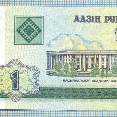 1492 BANCNOTA - BELARUS - 1 RUBLE - anul 2000 -SERIA 1950204 -starea care se vede