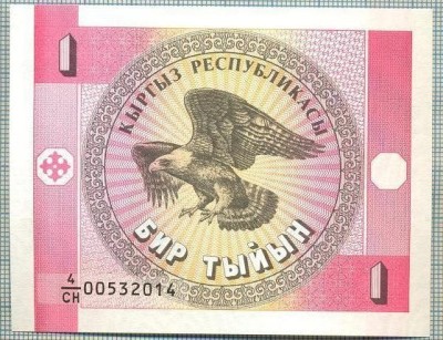 1454 BANCNOTA - KYRGYZSTAN - 1 TYIYN - anul (1993) -SERIA 00532014 -starea care se vede foto