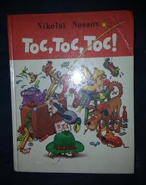 Nikolai Nossov TOC, TOC, TOC ! povesti pentru copii in limba franceza Ed. Radouga Moscova 1990 cartonata cu desene color foto