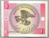 1466 BANCNOTA - KYRGYZSTAN - 1 TYIYN - anul (1993) -SERIA 00532082 -starea care se vede