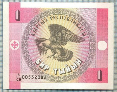 1466 BANCNOTA - KYRGYZSTAN - 1 TYIYN - anul (1993) -SERIA 00532082 -starea care se vede foto