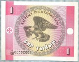 1464 BANCNOTA - KYRGYZSTAN - 1 TYIYN - anul (1993) -SERIA 00532004 -starea care se vede