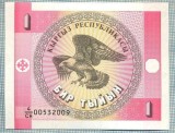 1459 BANCNOTA - KYRGYZSTAN - 1 TYIYN - anul (1993) -SERIA 00532009 -starea care se vede