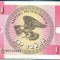 1463 BANCNOTA - KYRGYZSTAN - 1 TYIYN - anul (1993) -SERIA 00532085 -starea care se vede