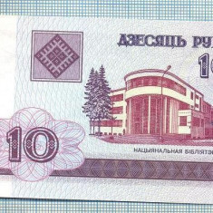 1485 BANCNOTA - BELARUS - 10 RUBLEI - anul 2000 -SERIA 2828972 -starea care se vede