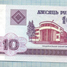 1481 BANCNOTA - BELARUS - 10 RUBLEI - anul 2000 -SERIA 2828976 -starea care se vede