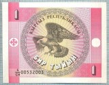 1465 BANCNOTA - KYRGYZSTAN - 1 TYIYN - anul (1993) -SERIA 00532003 -starea care se vede