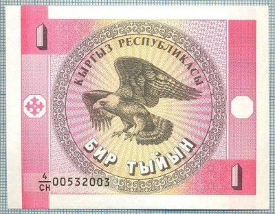 1465 BANCNOTA - KYRGYZSTAN - 1 TYIYN - anul (1993) -SERIA 00532003 -starea care se vede foto