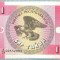 1465 BANCNOTA - KYRGYZSTAN - 1 TYIYN - anul (1993) -SERIA 00532003 -starea care se vede