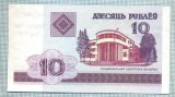 1477 BANCNOTA - BELARUS - 10 RUBLEI - anul 2000 -SERIA 2828941 -starea care se vede