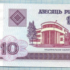 1477 BANCNOTA - BELARUS - 10 RUBLEI - anul 2000 -SERIA 2828941 -starea care se vede