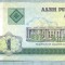 1525 BANCNOTA - BELARUS - 1 RUBLE - anul 2000 -SERIA 1950248 -starea care se vede