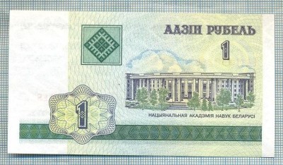 1517 BANCNOTA - BELARUS - 1 RUBLE - anul 2000 -SERIA 1950218 -starea care se vede foto