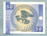 1510 BANCNOTA - KYRGYZSTAN - 50 TYIYN - anul (1993) -SERIA 01637324 -starea care se vede