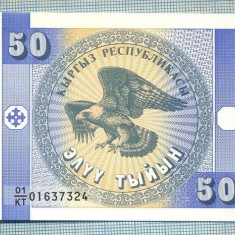 1510 BANCNOTA - KYRGYZSTAN - 50 TYIYN - anul (1993) -SERIA 01637324 -starea care se vede