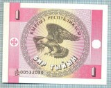 1502 BANCNOTA - KYRGYZSTAN - 1 TYIYN - anul (1993) -SERIA 00532039 -starea care se vede