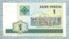 1531 BANCNOTA - BELARUS - 1 RUBLE - anul 2000 -SERIA 1950203 -starea care se vede