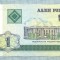 1531 BANCNOTA - BELARUS - 1 RUBLE - anul 2000 -SERIA 1950203 -starea care se vede