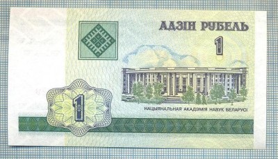 1533 BANCNOTA - BELARUS - 1 RUBLE - anul 2000 -SERIA 1950229 -starea care se vede foto