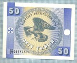 1505 BANCNOTA - KYRGYZSTAN - 50 TYIYN - anul (1993) -SERIA 01637329 -starea care se vede