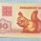 1539 BANCNOTA - BELARUS - 50 KAPEEK - anul 1992 -SERIA FARA -starea care se vede