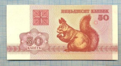1540 BANCNOTA - BELARUS - 50 KAPEEK - anul 1992 -SERIA FARA -starea care se vede foto