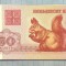 1540 BANCNOTA - BELARUS - 50 KAPEEK - anul 1992 -SERIA FARA -starea care se vede