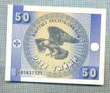 1512 BANCNOTA - KYRGYZSTAN - 50 TYIYN - anul (1993) -SERIA 01637321 -starea care se vede