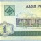 1522 BANCNOTA - BELARUS - 1 RUBLE - anul 2000 -SERIA 1950240 -starea care se vede