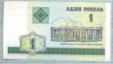 1519 BANCNOTA - BELARUS - 1 RUBLE - anul 2000 -SERIA 1950216 -starea care se vede