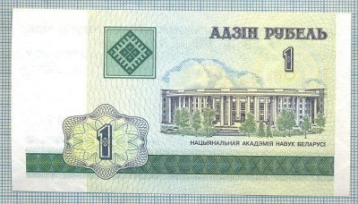 1523 BANCNOTA - BELARUS - 1 RUBLE - anul 2000 -SERIA 1950247 -starea care se vede foto