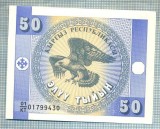 1507 BANCNOTA - KYRGYZSTAN - 50 TYIYN - anul (1993) -SERIA 01799430 -starea care se vede