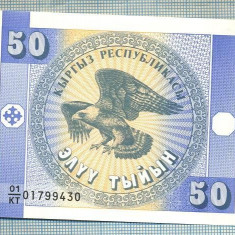 1507 BANCNOTA - KYRGYZSTAN - 50 TYIYN - anul (1993) -SERIA 01799430 -starea care se vede