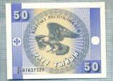 1513 BANCNOTA - KYRGYZSTAN - 50 TYIYN - anul (1993) -SERIA 01637327 -starea care se vede