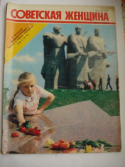 Revista sovietica URSS foto