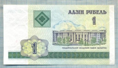 1521 BANCNOTA - BELARUS - 1 RUBLE - anul 2000 -SERIA 1950214 -starea care se vede foto