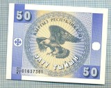 1509 BANCNOTA - KYRGYZSTAN - 50 TYIYN - anul (1993) -SERIA 01637361 -starea care se vede