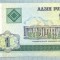 1535 BANCNOTA - BELARUS - 1 RUBLE - anul 2000 -SERIA 1950233 -starea care se vede