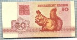 1550 BANCNOTA - BELARUS - 50 KAPEEK - anul 1992 -SERIA FARA -starea care se vede