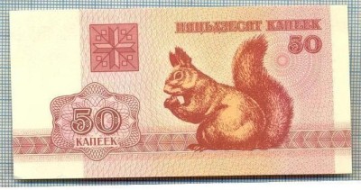 1550 BANCNOTA - BELARUS - 50 KAPEEK - anul 1992 -SERIA FARA -starea care se vede foto