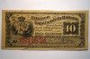 114. CUBA HABANA DIEZ 10 CENTAVOS 1883 SR. 878