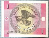 1639 BANCNOTA - KYRGYZSTAN - 1 TYIYN - anul (1993) -SERIA 00532055 -starea care se vede