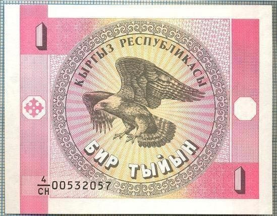 1640 BANCNOTA - KYRGYZSTAN - 1 TYIYN - anul (1993) -SERIA 00532057 -starea care se vede