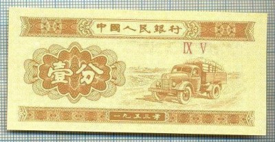 1624 BANCNOTA - CHINA - 1 FEN - anul 1953 -SERIA IX V -starea care se vede foto