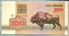 1566 BANCNOTA - BELARUS - 100 RUBLEI - anul 1992 -SERIA 1614509 -starea care se vede